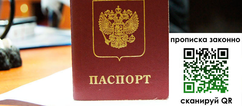 в Клине height= регистрация в Клине